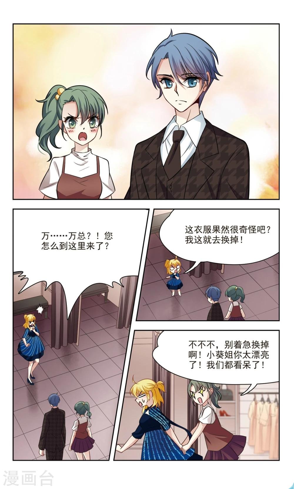 第40话 误解2