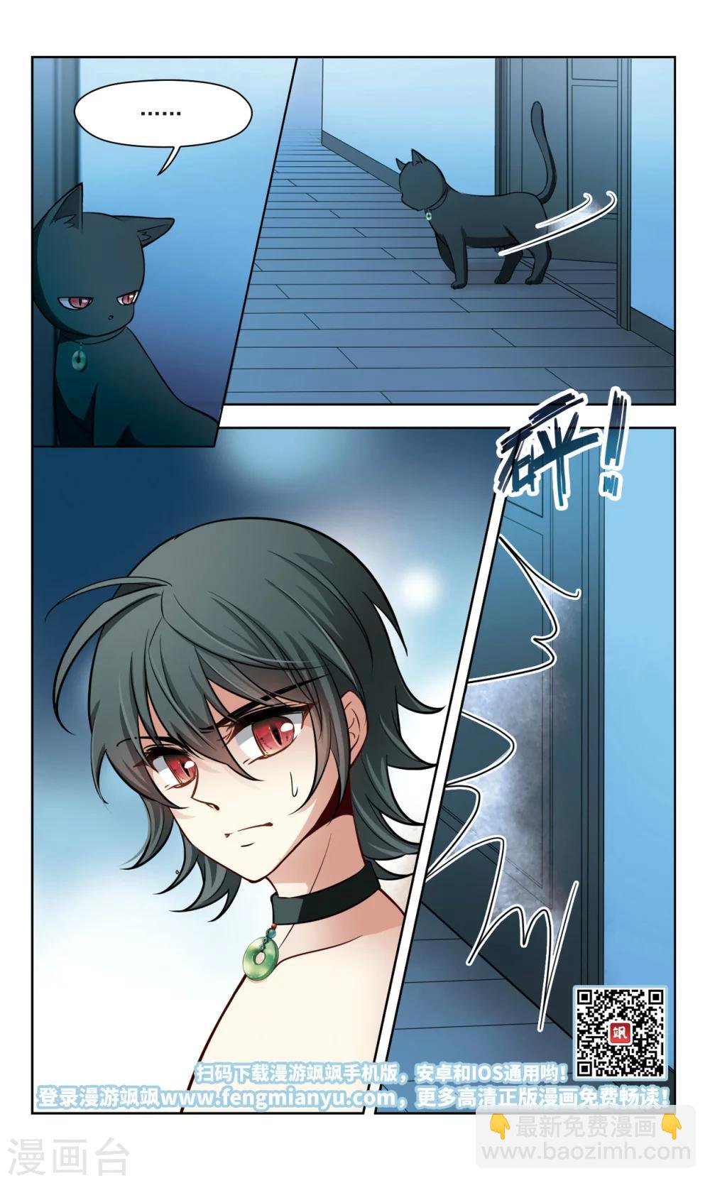 第41话 误解3
