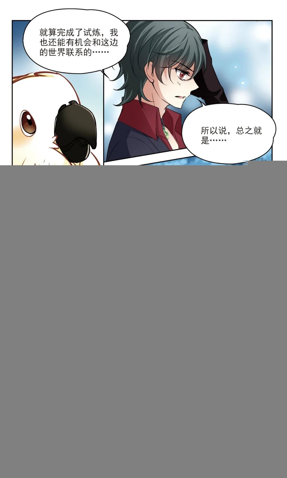 第46话 玄缃2