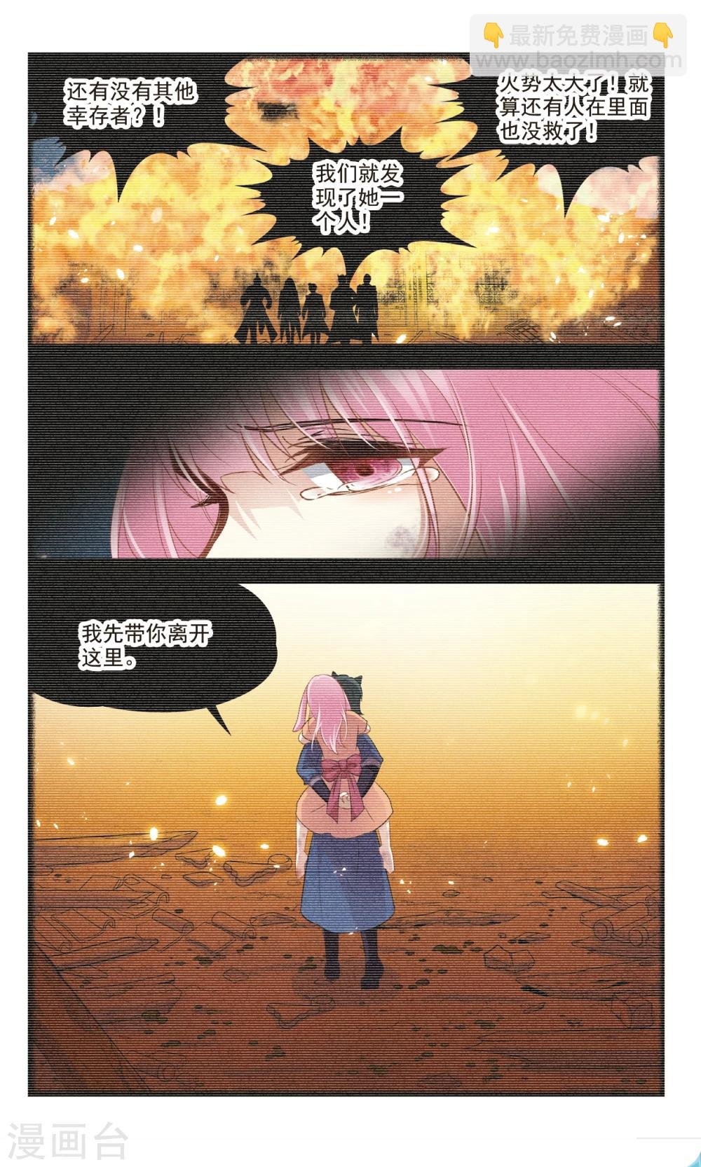 第47话 玄缃3