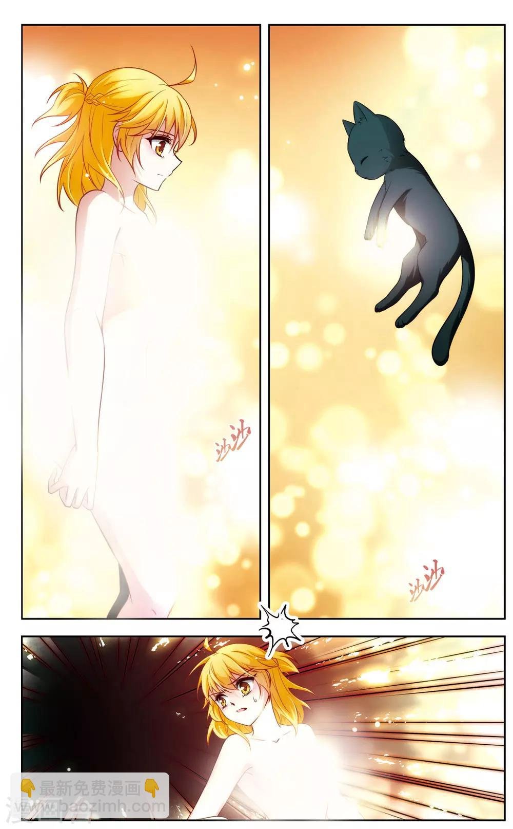 第5话 黑猫5