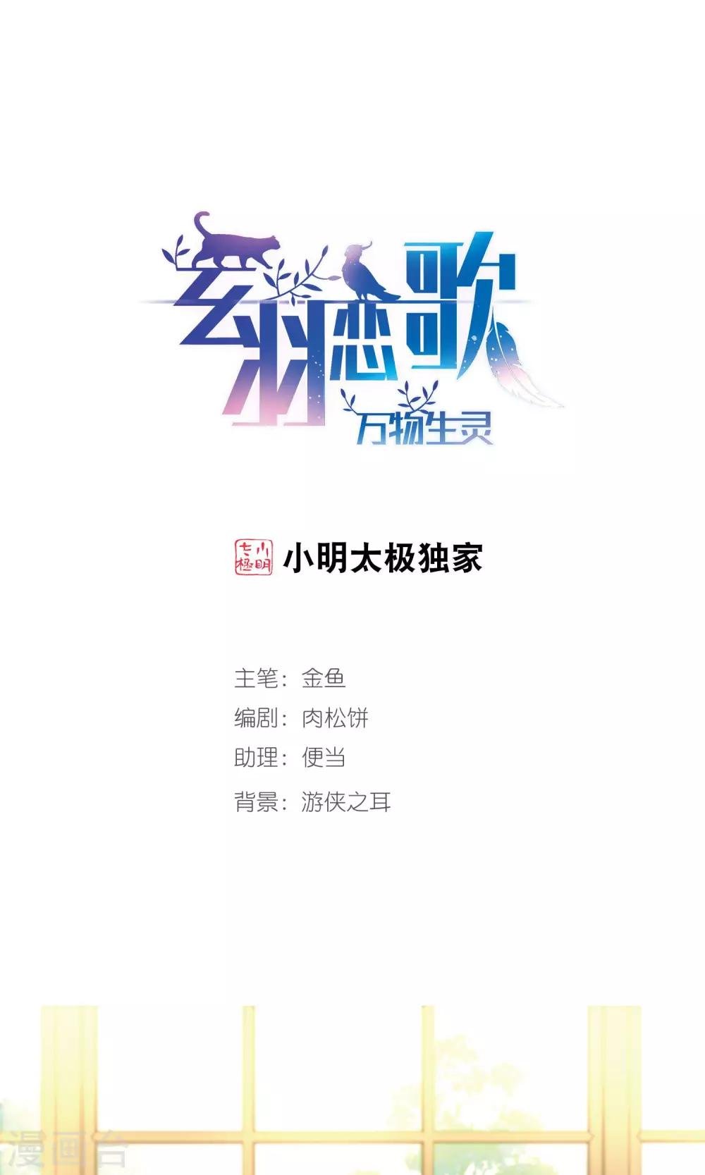 第60话 最后想见的人1