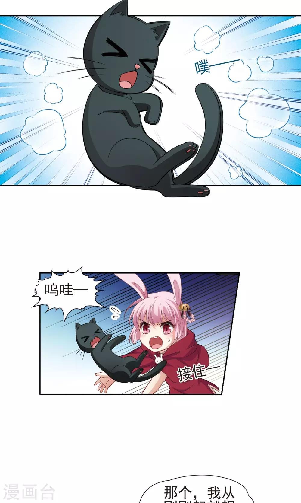 第60话 最后想见的人1