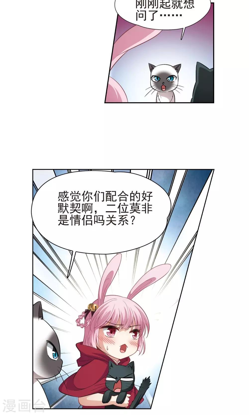 第60话 最后想见的人1