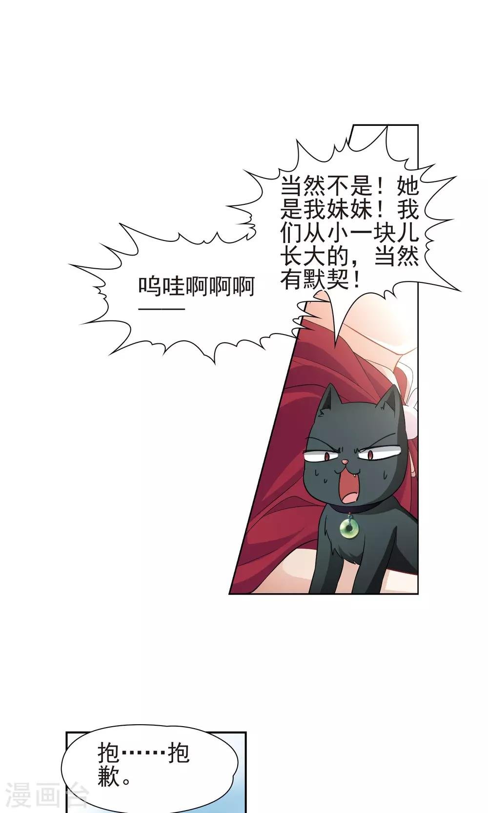 第60话 最后想见的人1