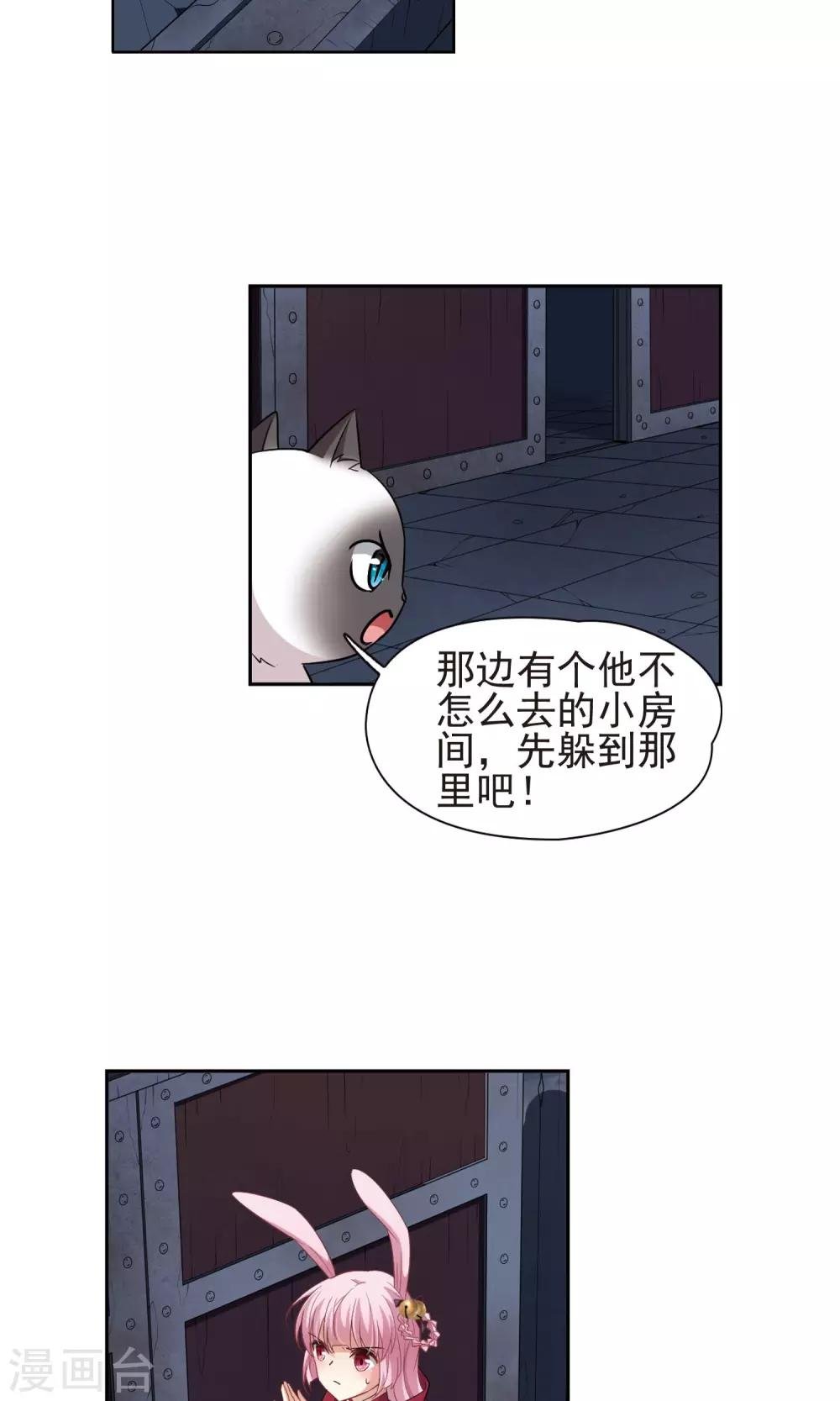 第60话 最后想见的人1