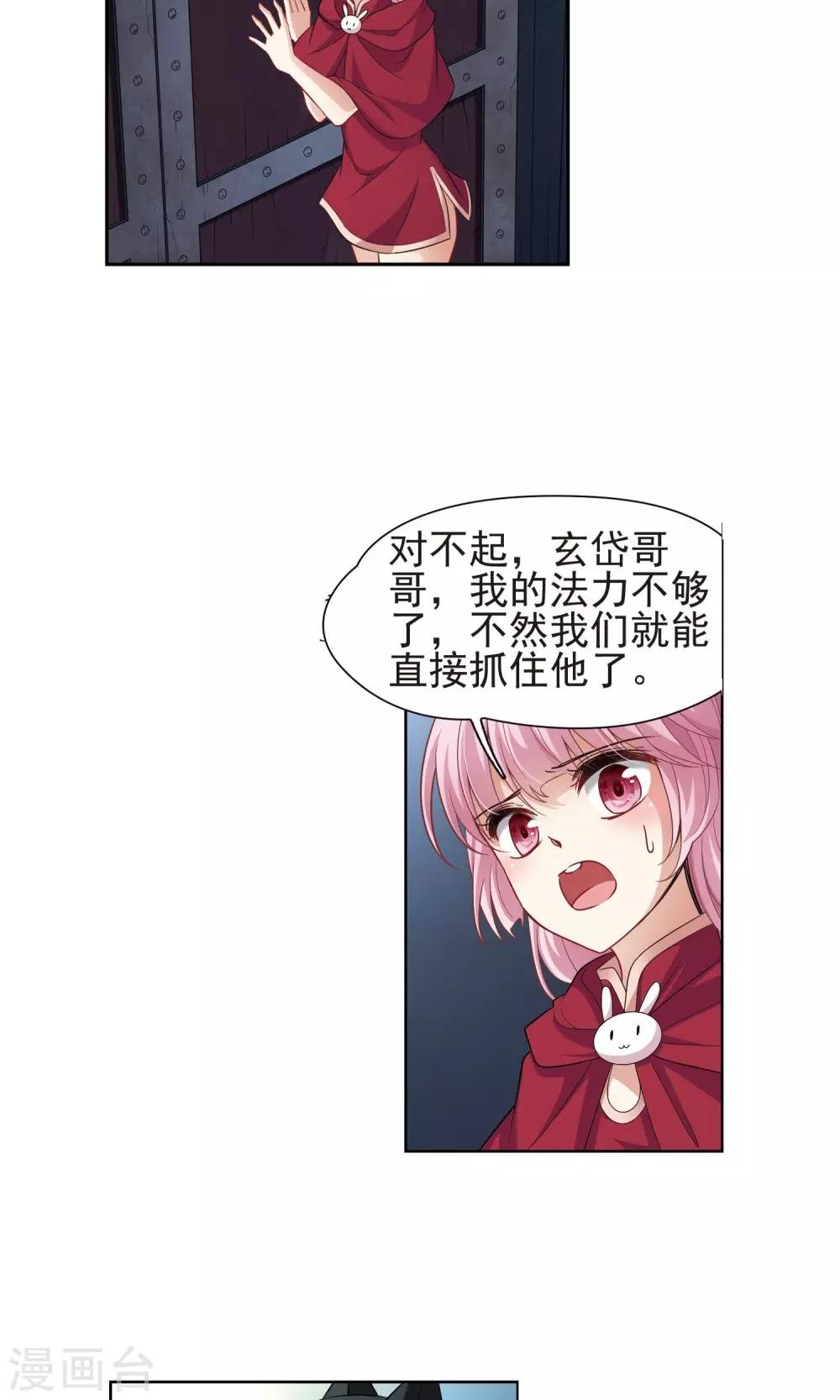 第60话 最后想见的人1