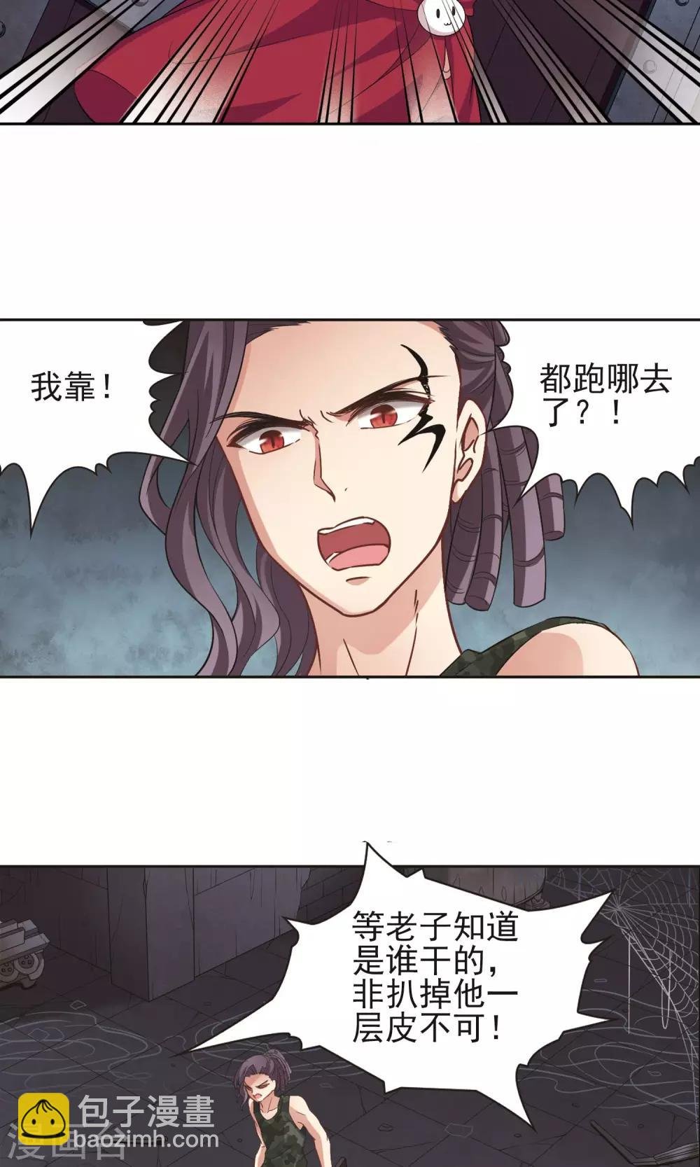 第60话 最后想见的人1