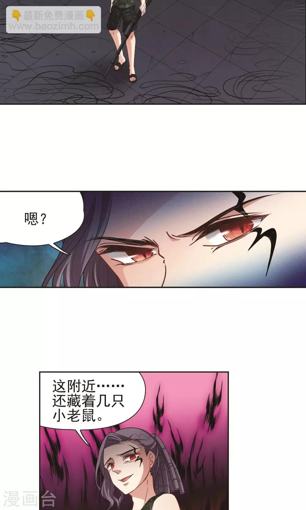 第60话 最后想见的人1