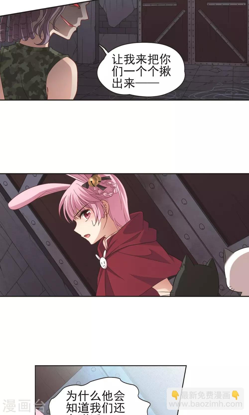 第60话 最后想见的人1