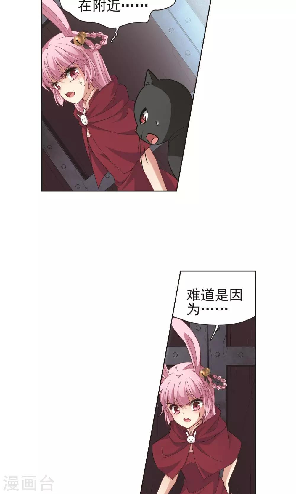 第60话 最后想见的人1