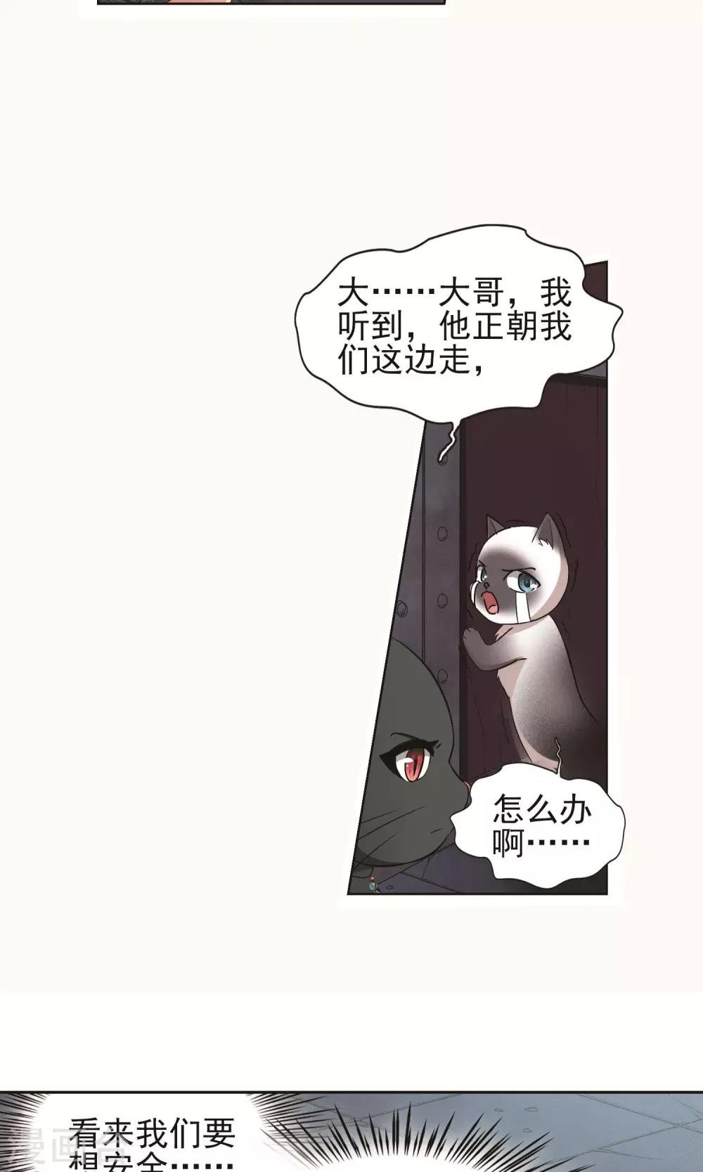 第60话 最后想见的人1
