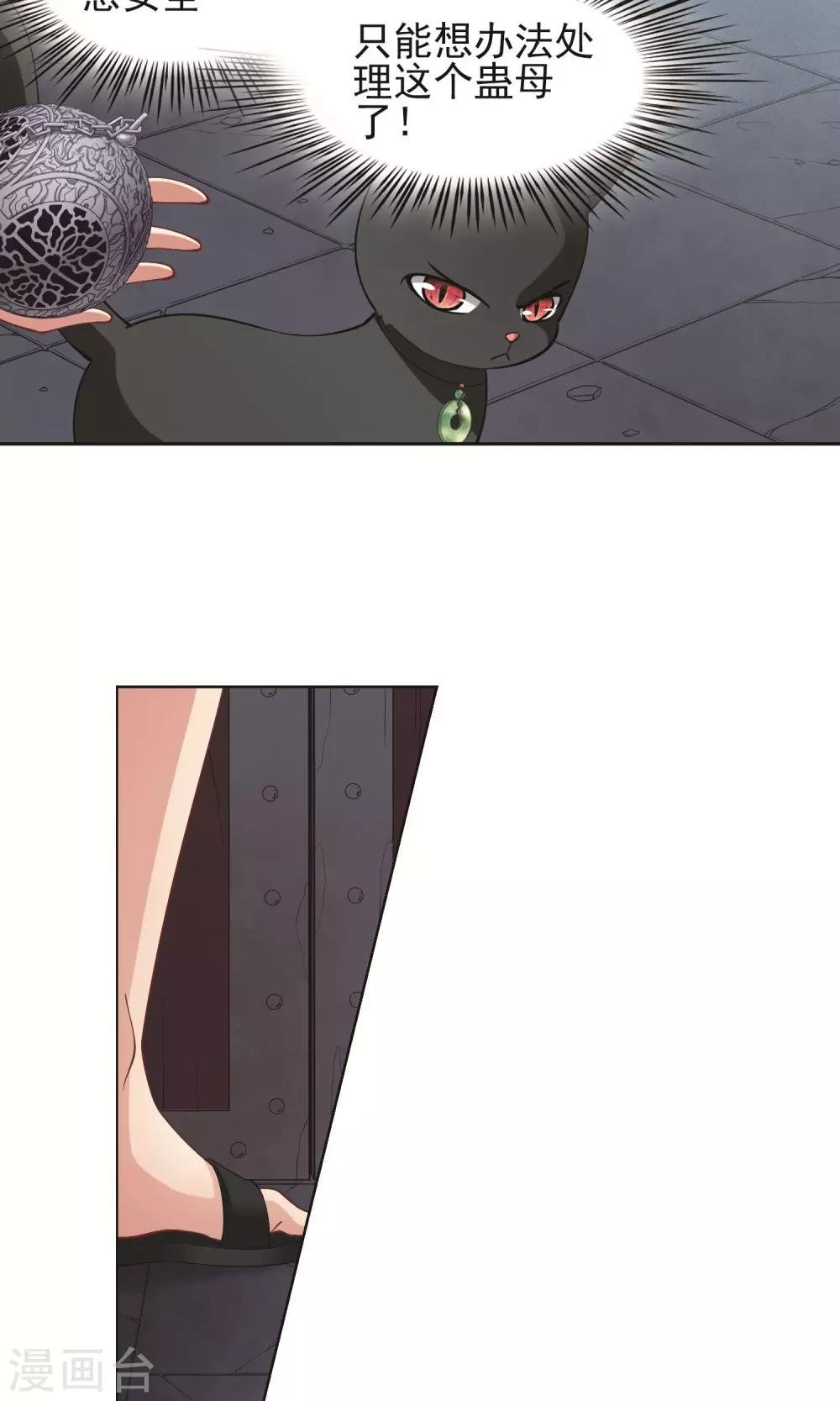 第60话 最后想见的人1