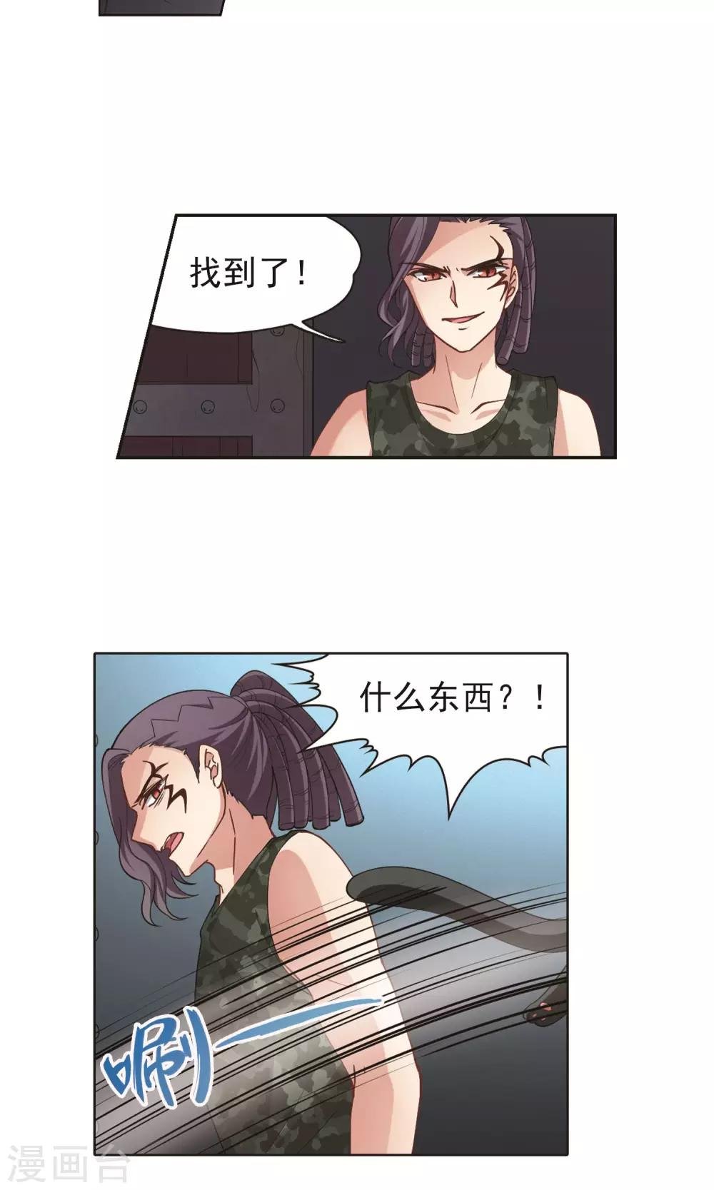 第60话 最后想见的人1