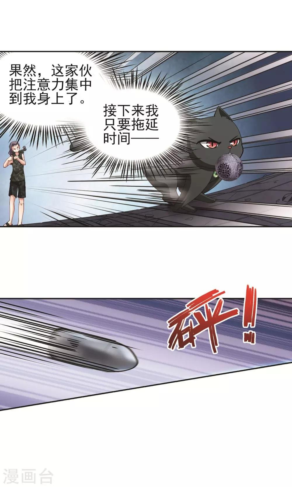 第60话 最后想见的人1
