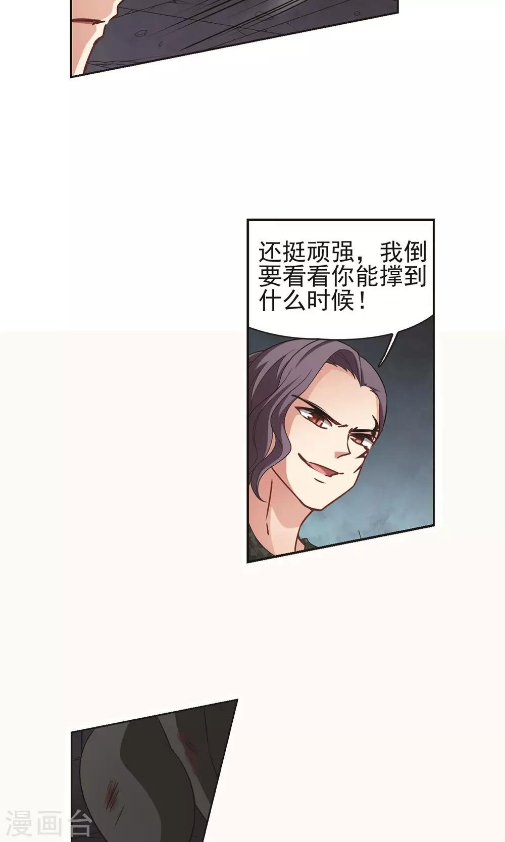 第60话 最后想见的人1