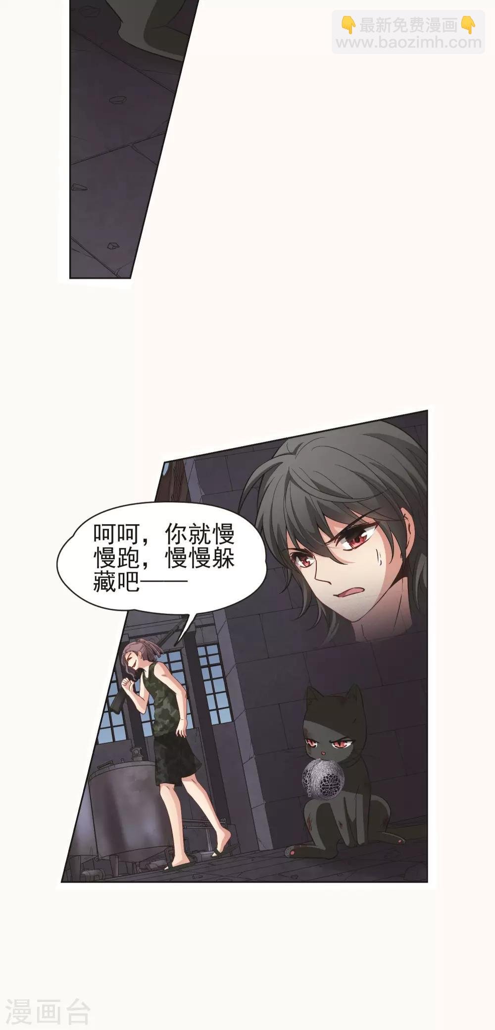 第60话 最后想见的人1