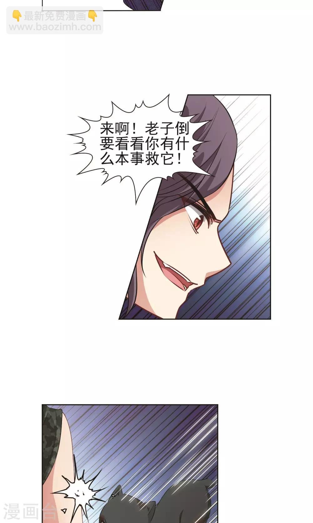 第61话 最后想见的人2