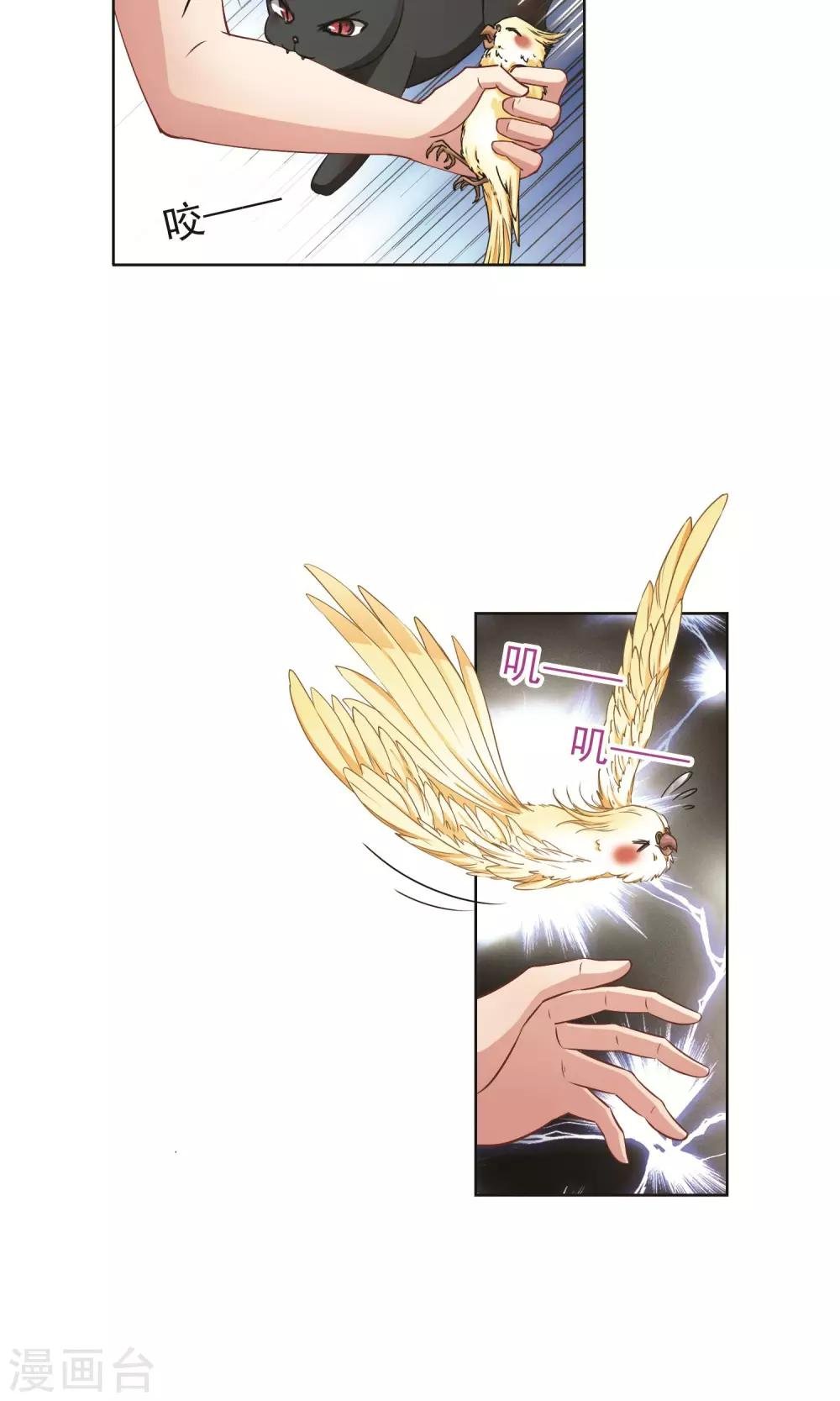 第61话 最后想见的人2