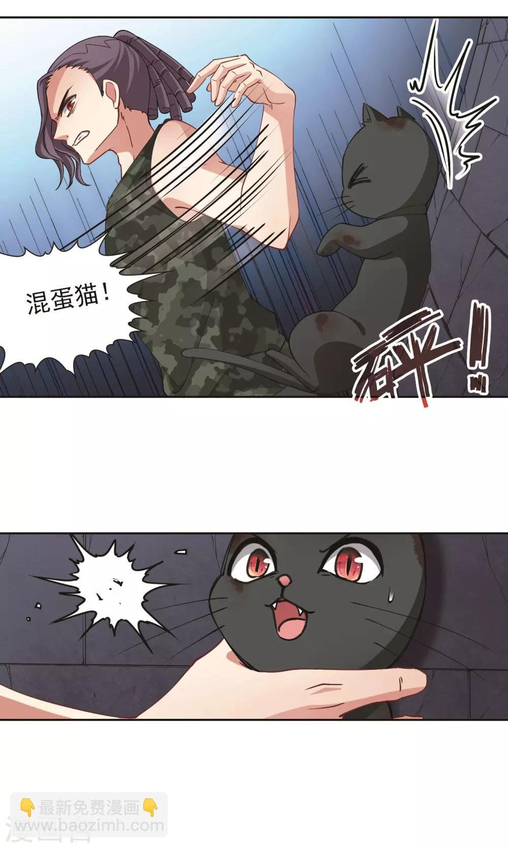第61话 最后想见的人2