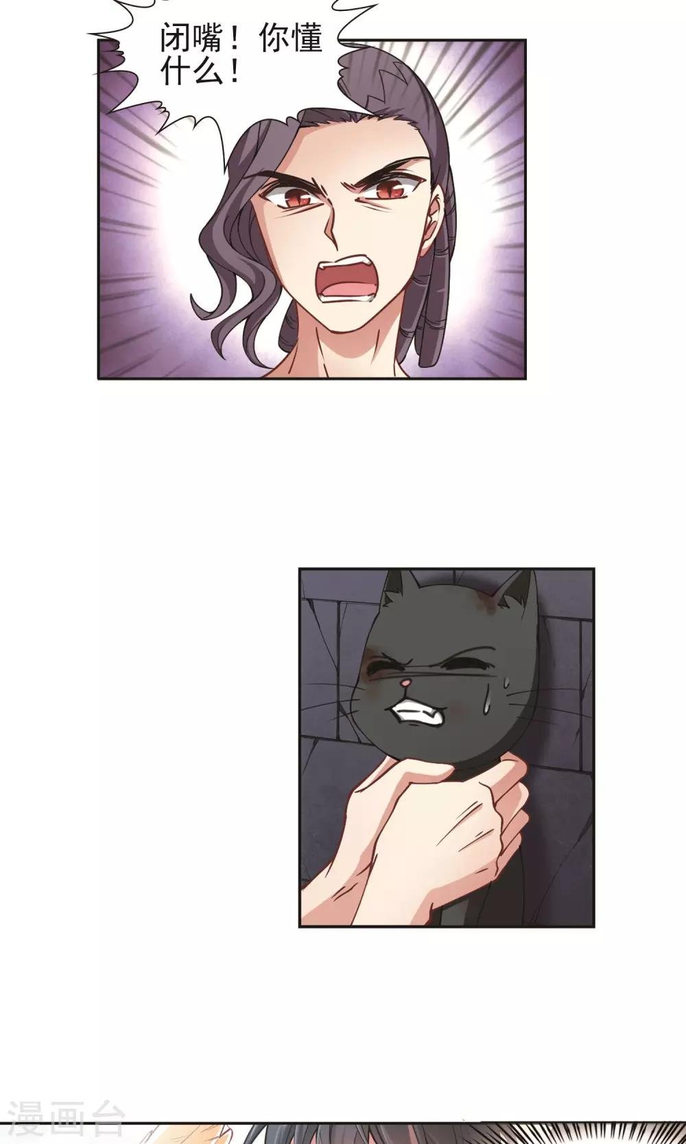 第61话 最后想见的人2