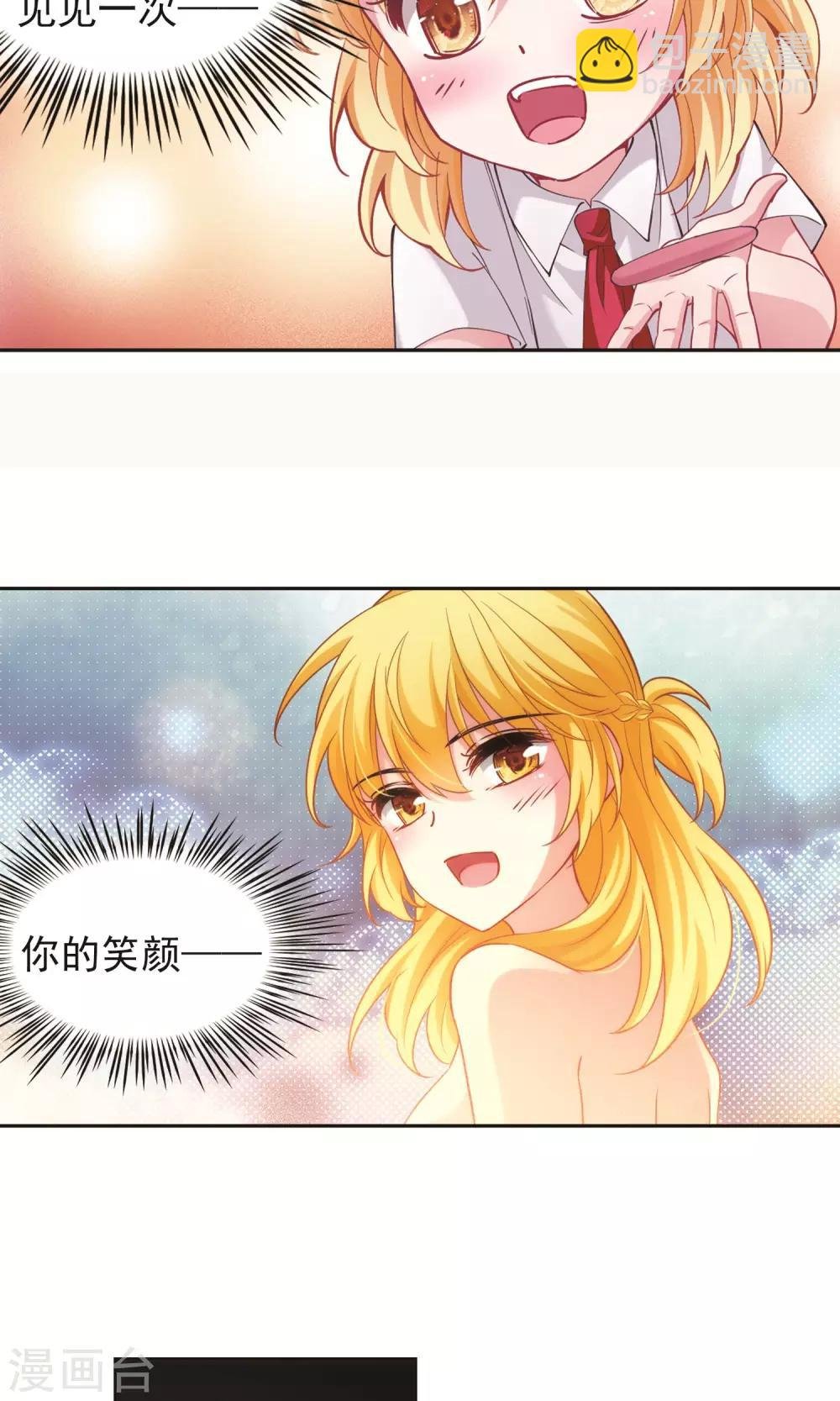 第61话 最后想见的人2