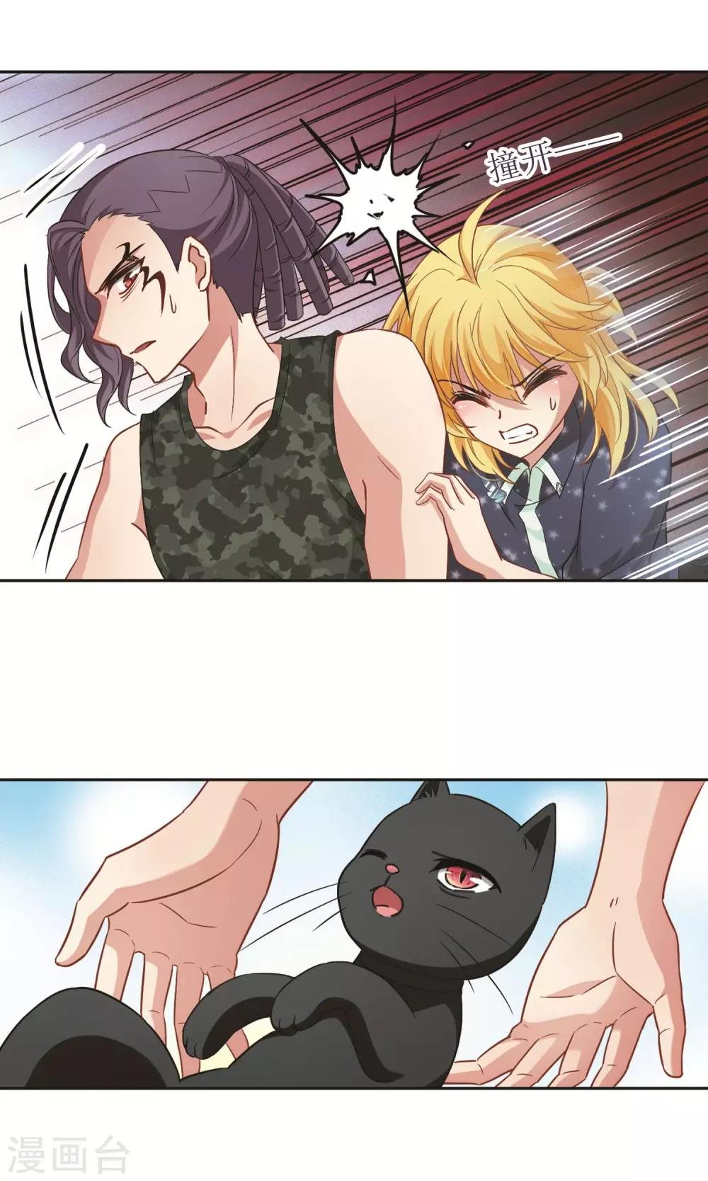 第61话 最后想见的人2