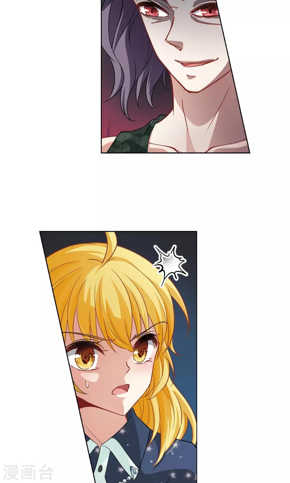 第62话 羽毛的力量1