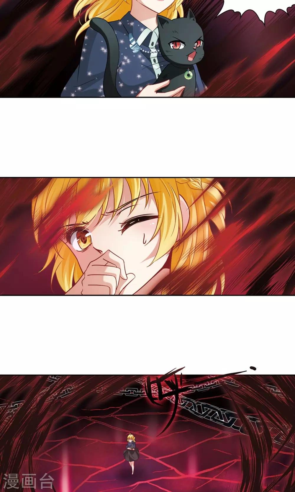 第62话 羽毛的力量1