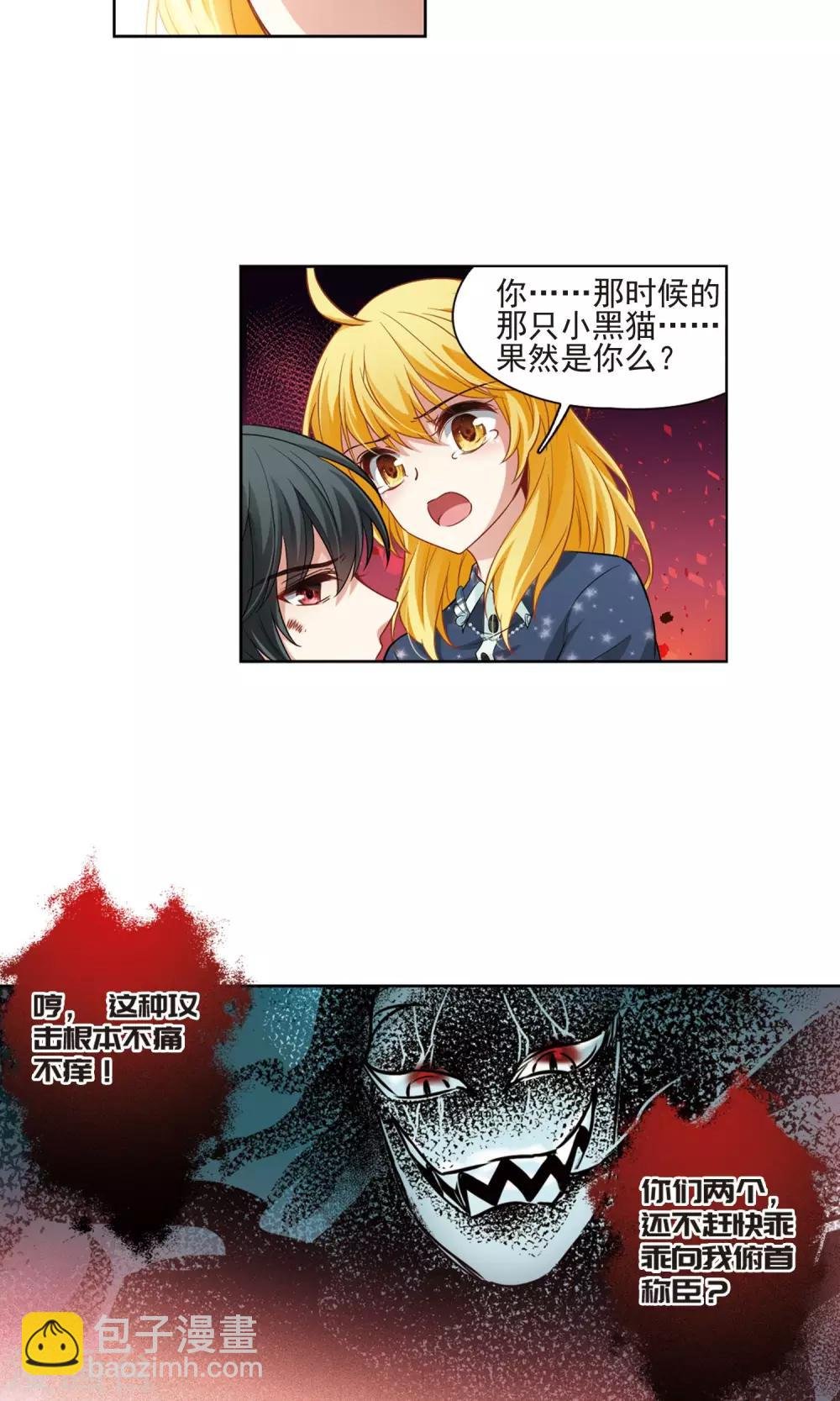 第63话 羽毛的力量2