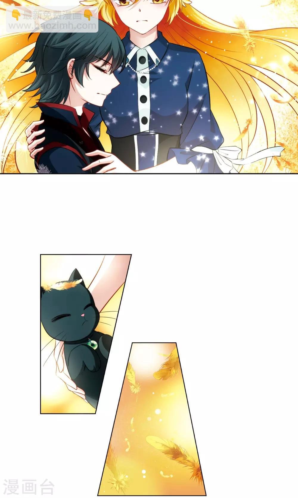 第63话 羽毛的力量2