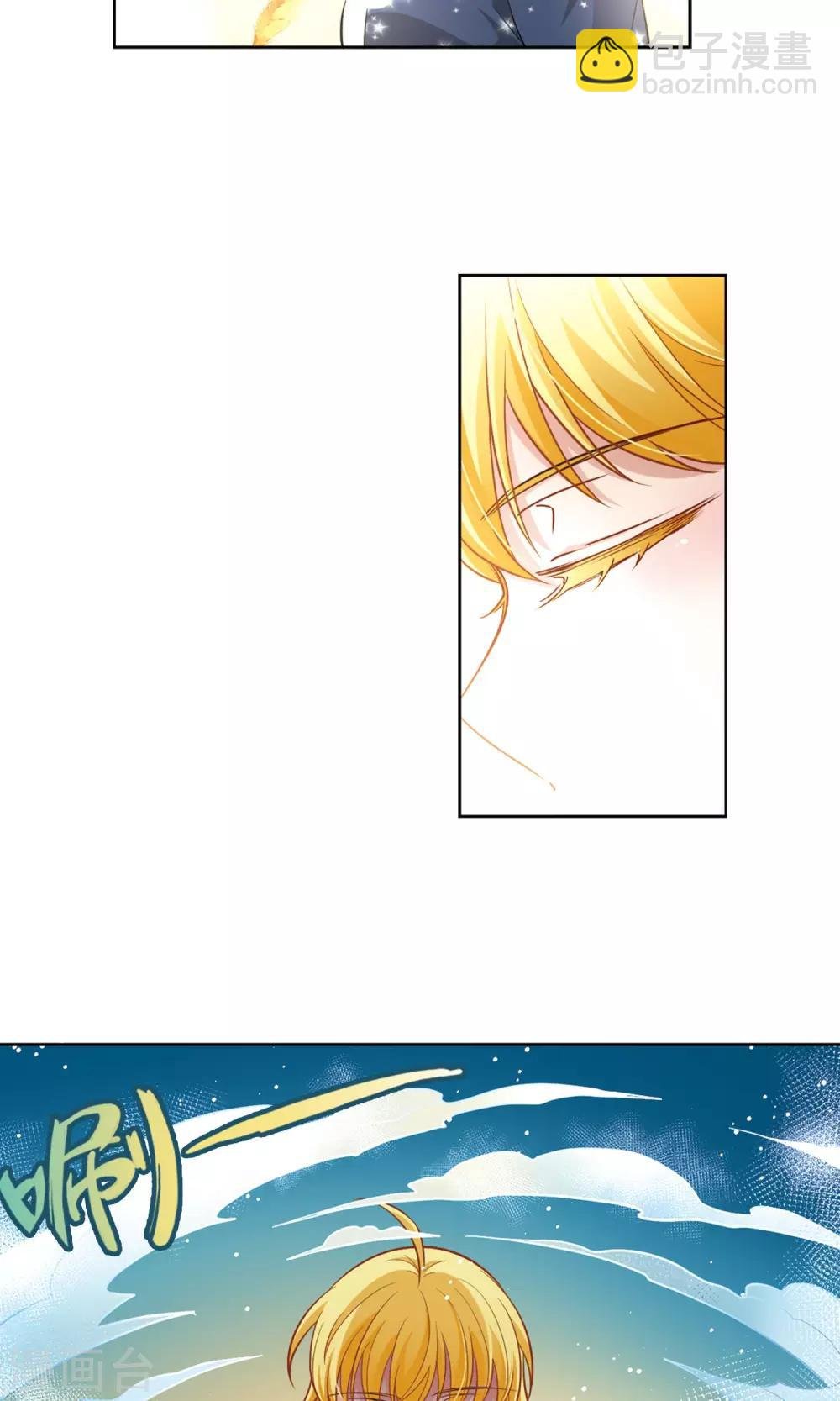 第63话 羽毛的力量2