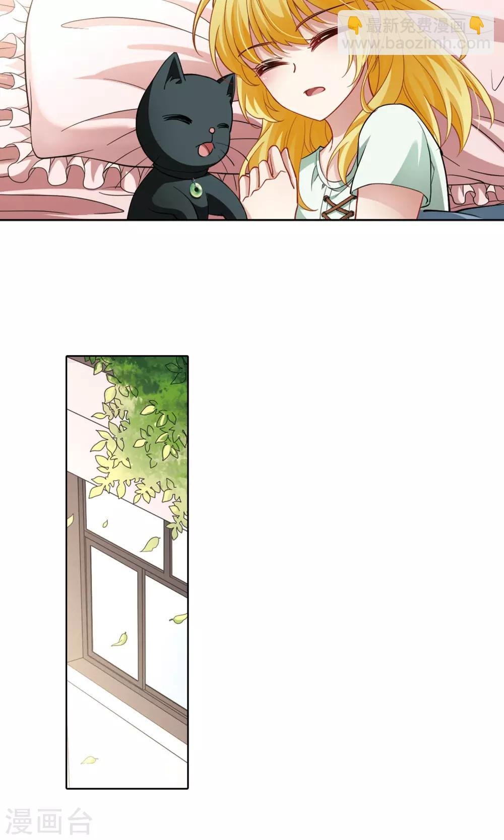第64话 失踪的玄缃1