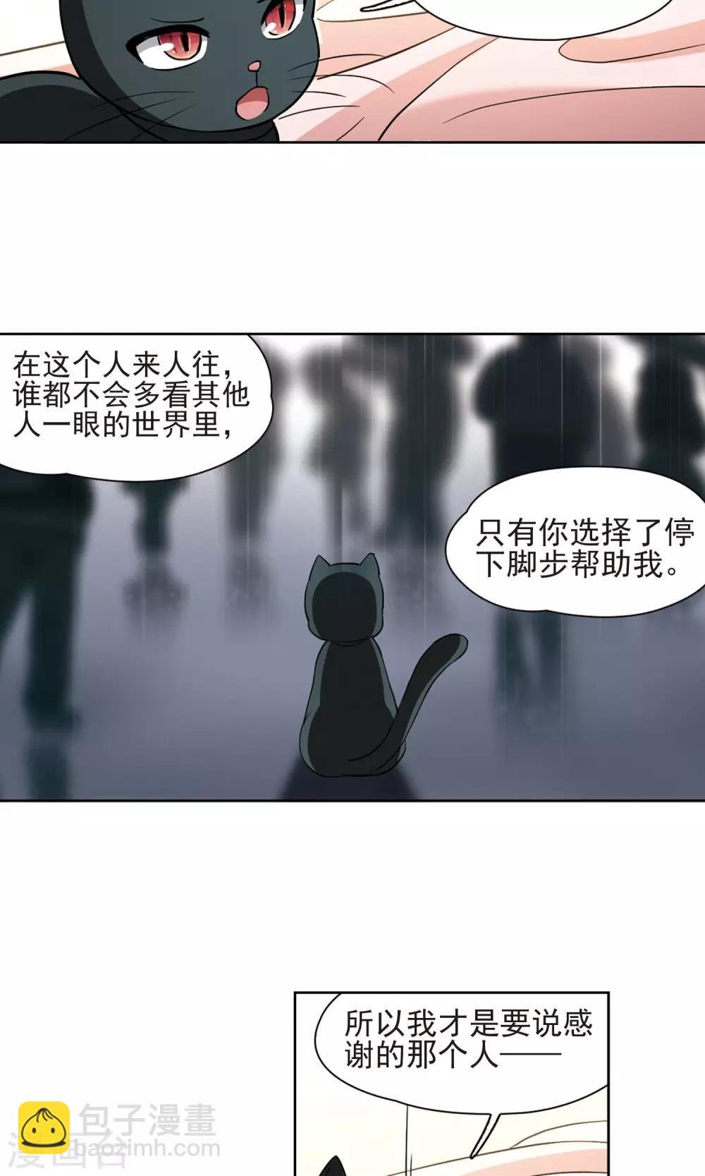 第64话 失踪的玄缃1