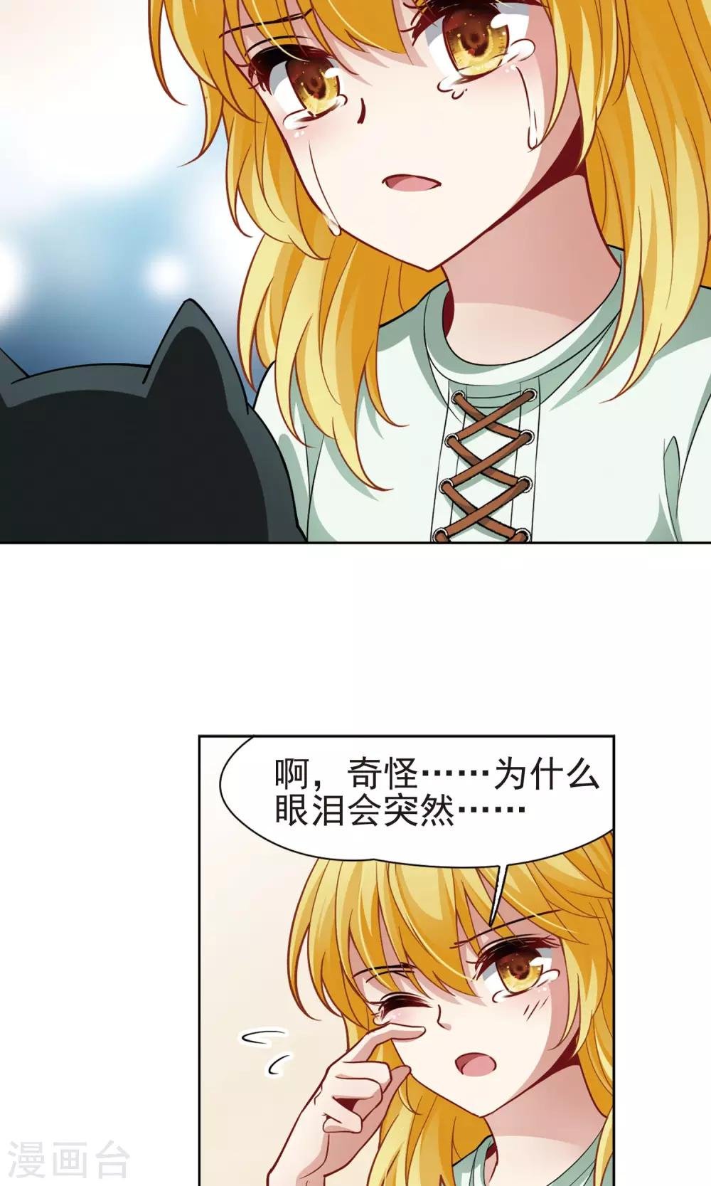 第64话 失踪的玄缃1