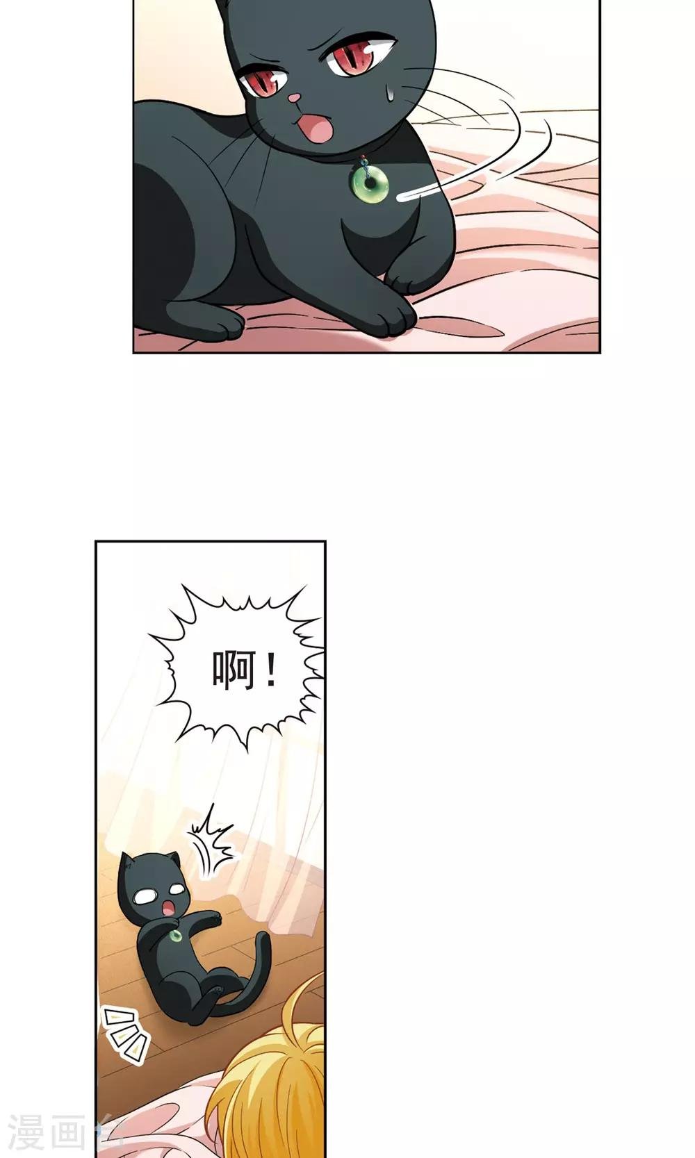 第64话 失踪的玄缃1