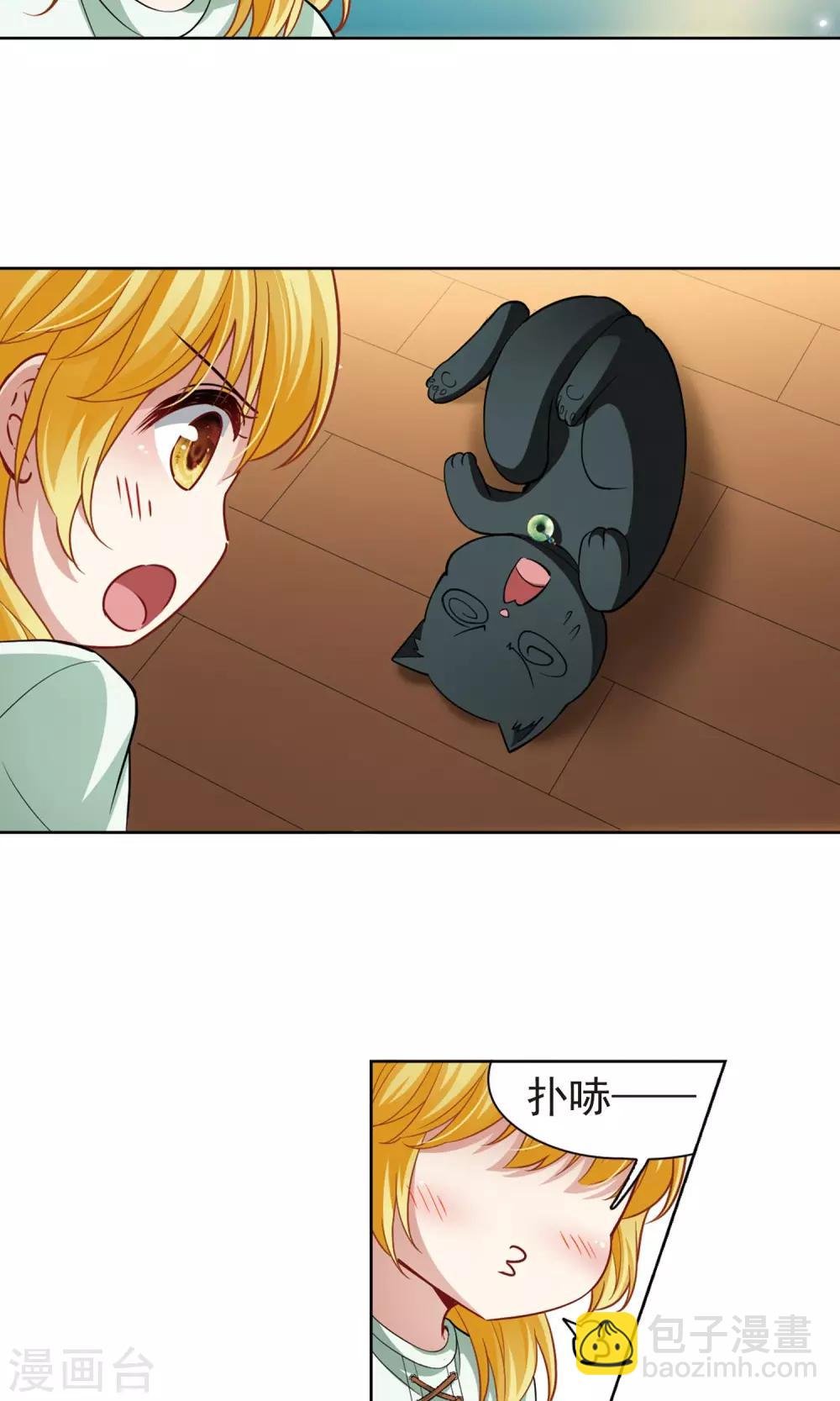 第64话 失踪的玄缃1