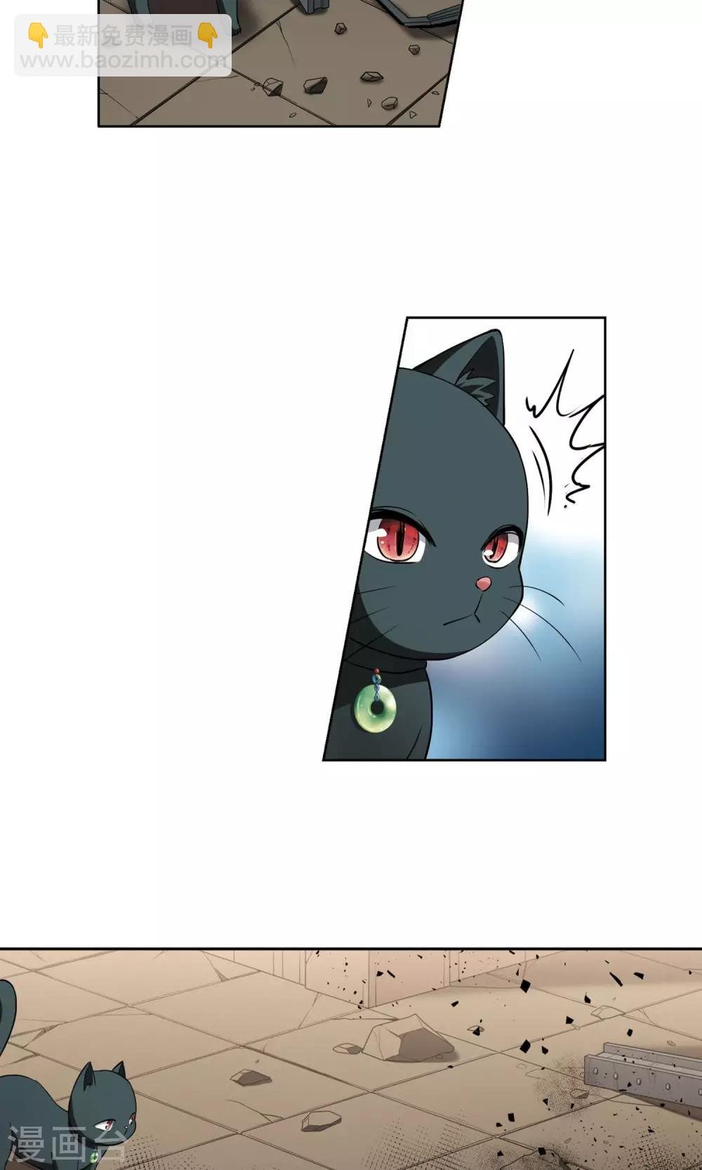第65话 失踪的玄缃2