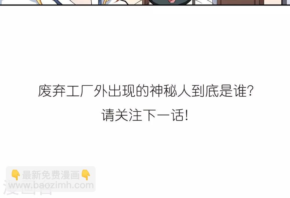 第65话 失踪的玄缃2