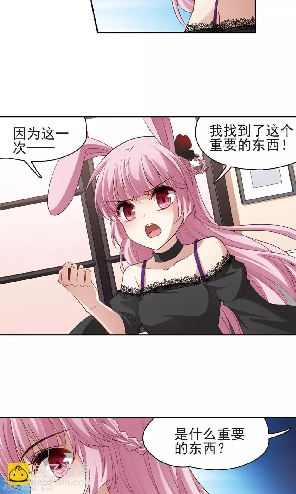 第66话 新的发现1