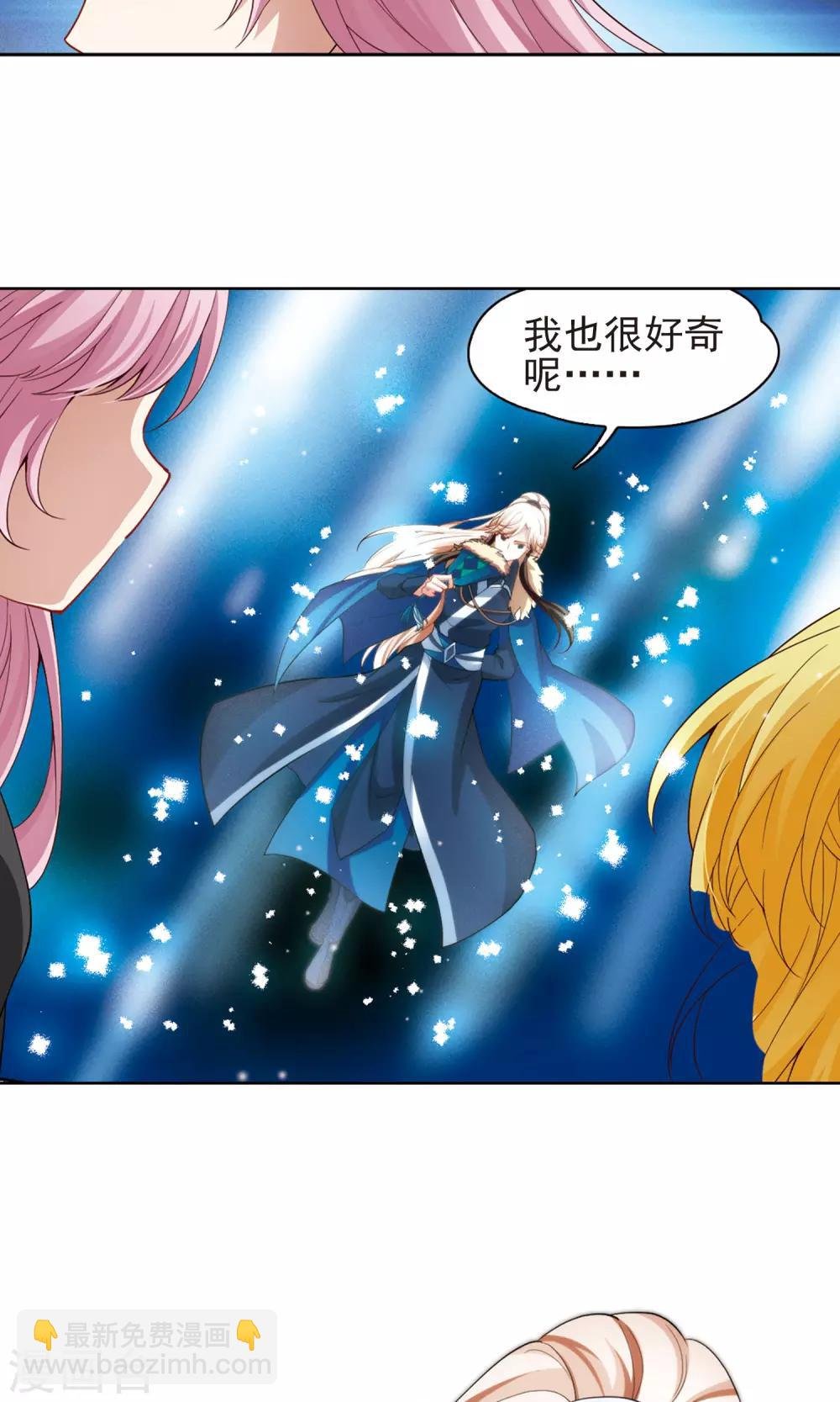 第66话 新的发现1