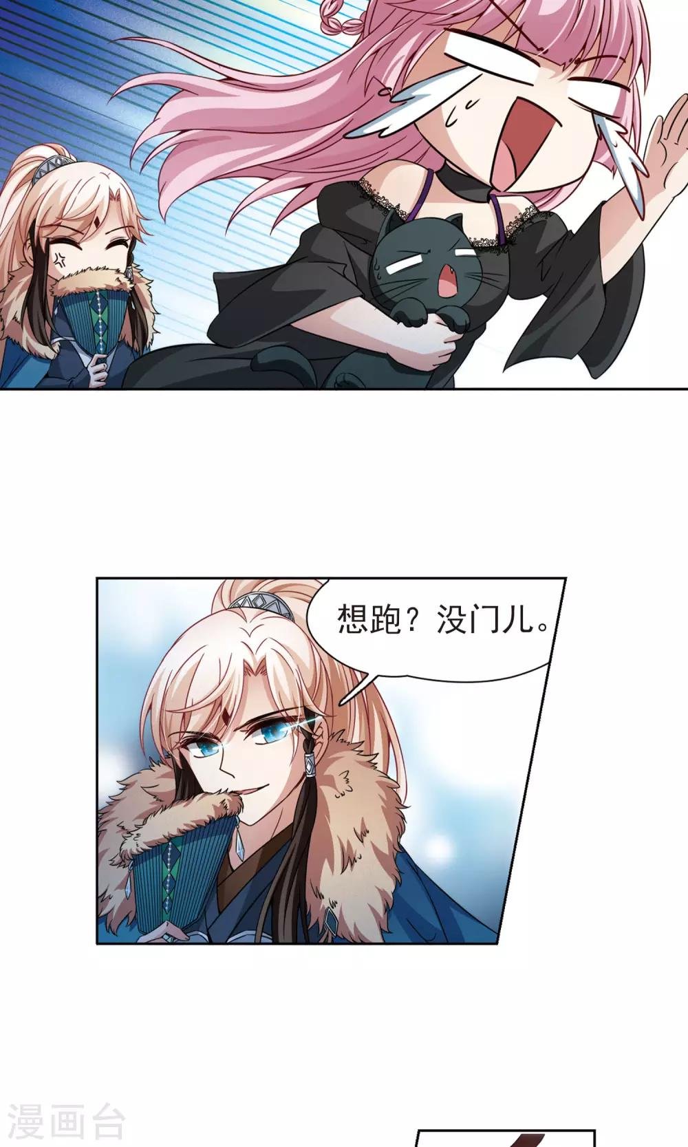 第66话 新的发现1