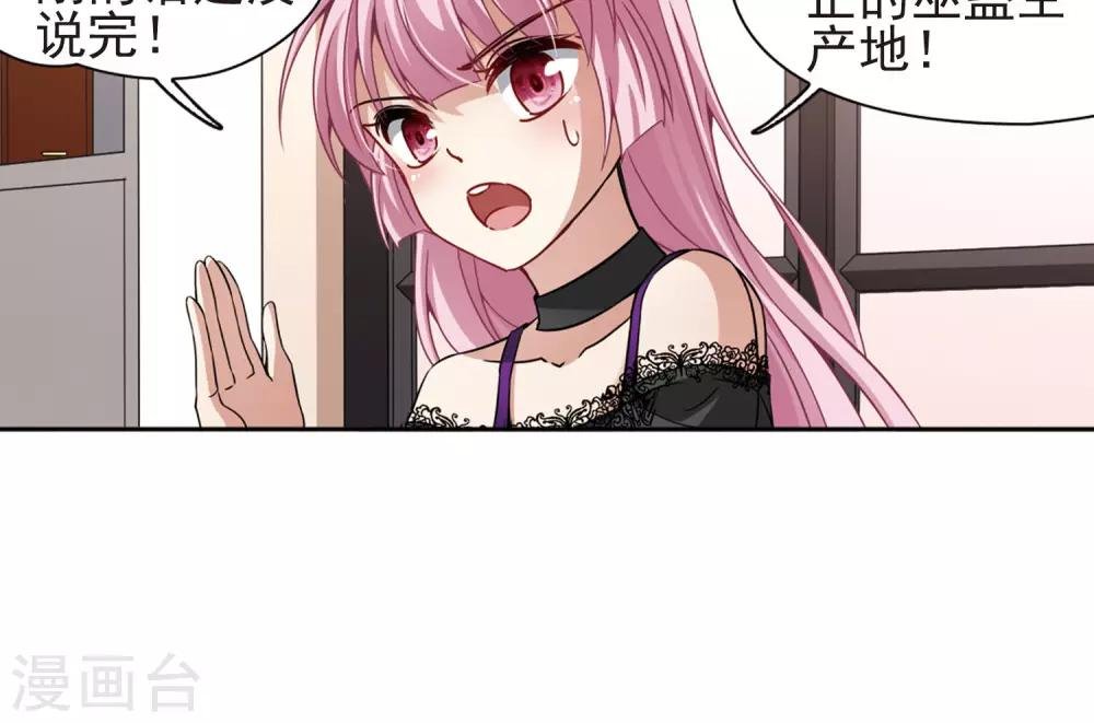 第66话 新的发现1
