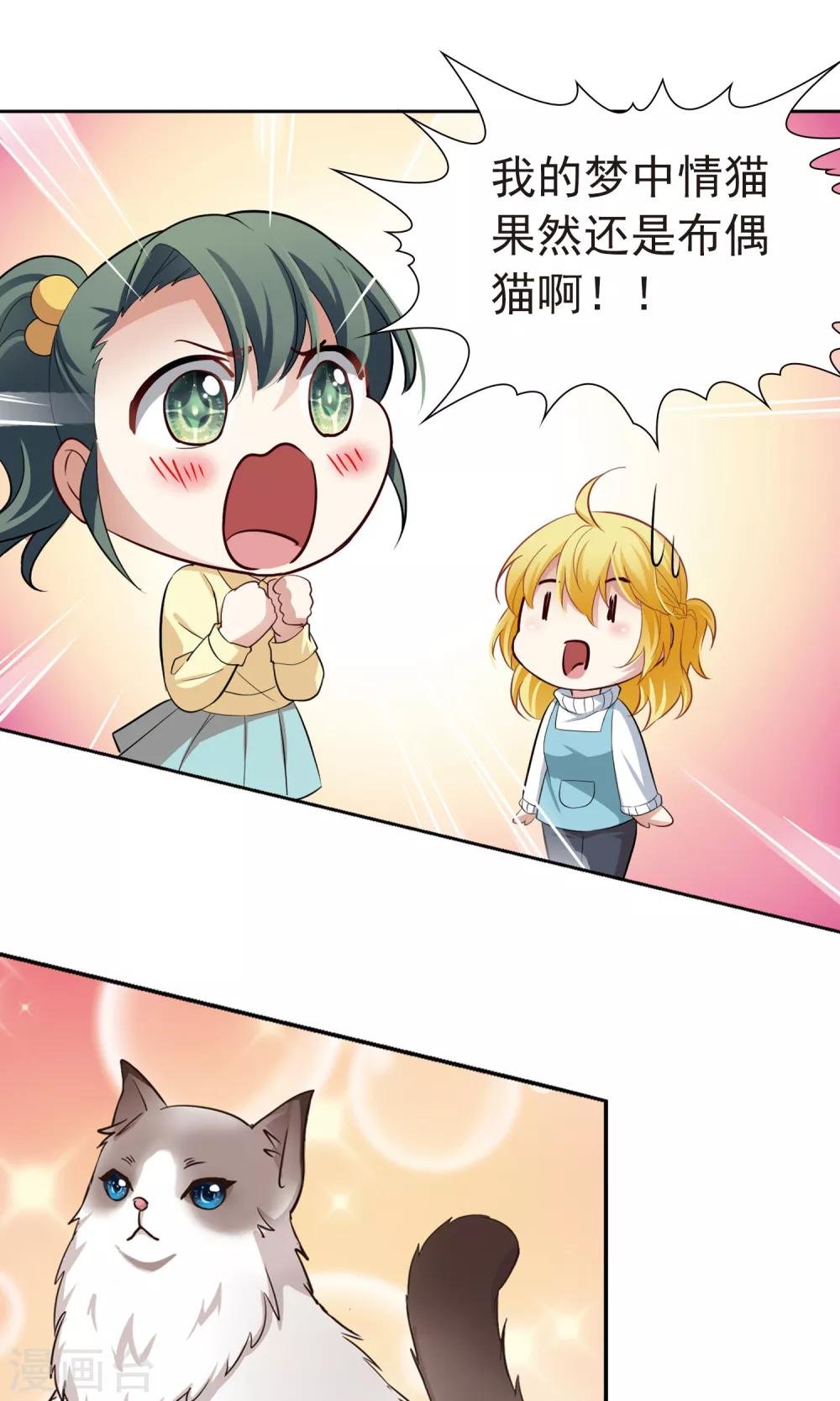 番外1 小百科