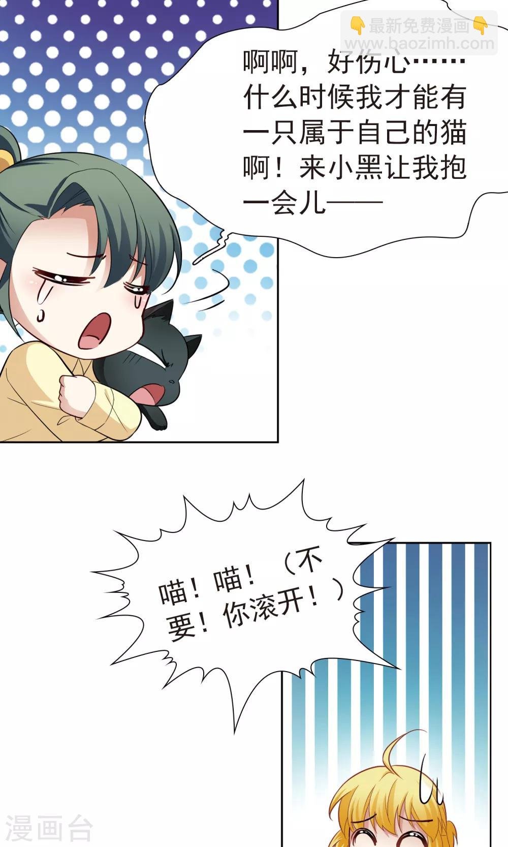 番外1 小百科