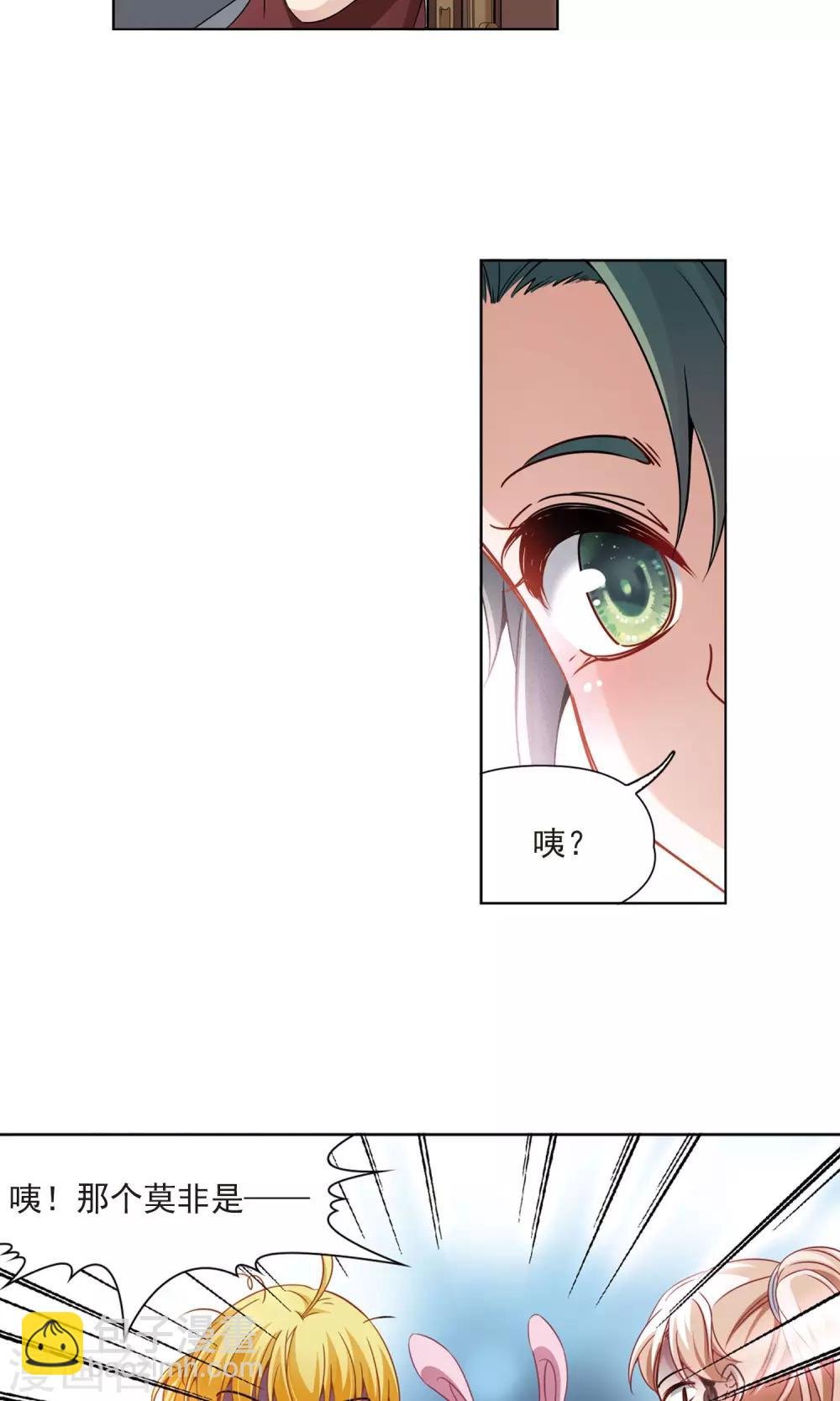 第67话 新的发现2