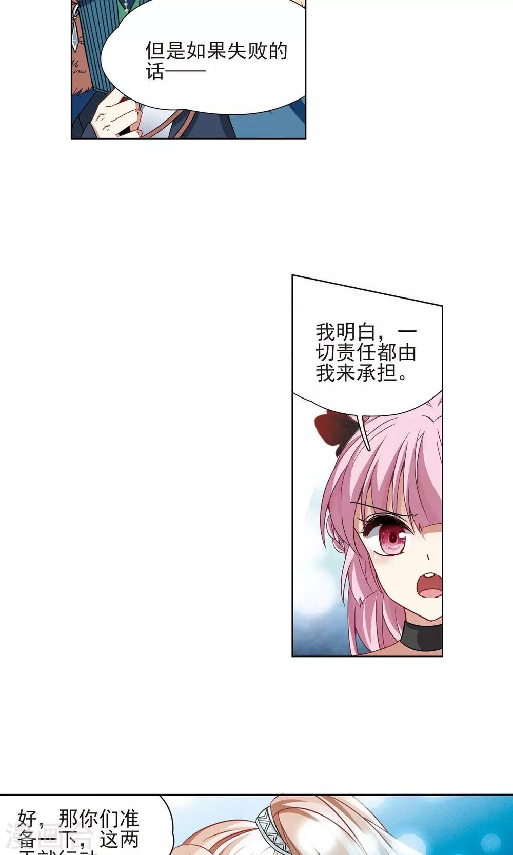 第67话 新的发现2