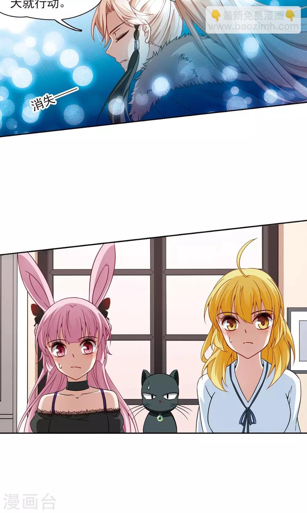 第67话 新的发现2
