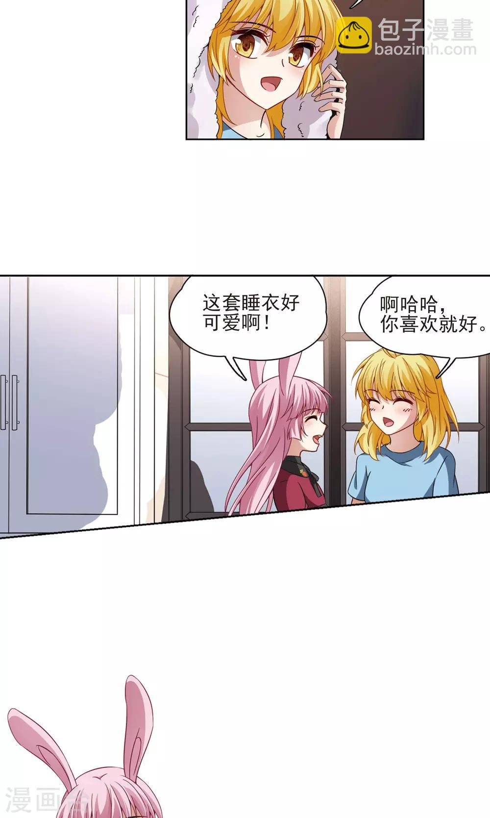 第67话 新的发现2