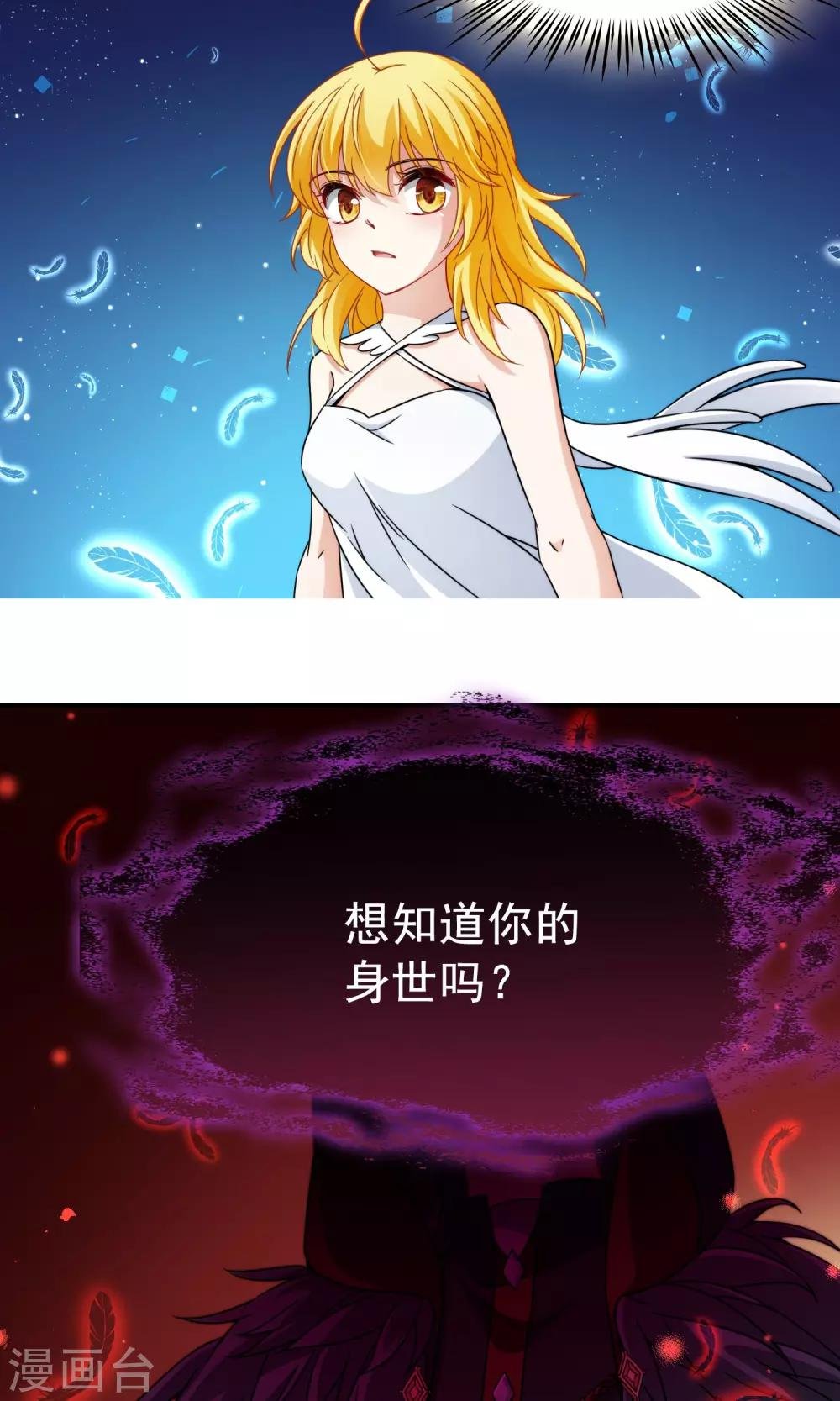 第68话 前往悠蓝岛1